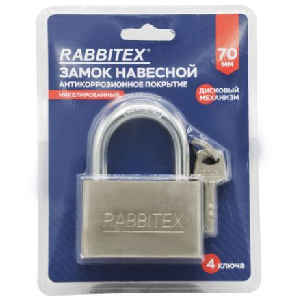 Замок навесной стальной 70 мм "Никель", антикоррозионное покрытие, 4 ключа, RABBITEX (РАББИТЕКС), 671311