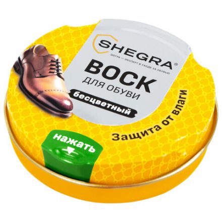Воск для обуви из гладкой кожи БЕСЦВЕТНЫЙ, 50 мл, SHEGRA (ШЕГРА), 700776