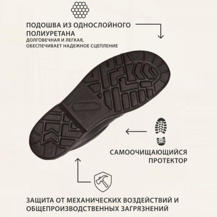 Ботинки Профи с мет/поднос утепл. (р.40) (мод. 51)
