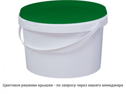 Ведро 2,25л круглое белое с белой крышкой