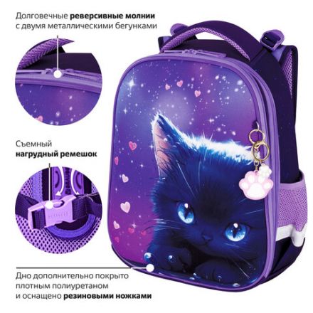 Ранец BRAUBERG PREMIUM, 2 отделения, с брелоком, "Anime cat", 38х29х16 см, 272017 Ранец BRAUBERG PREMIUM, 2 отделения, с брелоком, "Anime cat", 38х29х16 см, 272017