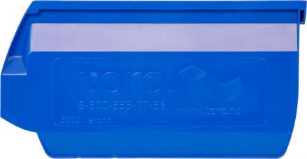 Ящик 250х150х130 Verona  синий