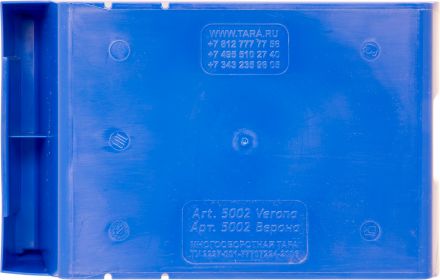 Ящик 250х150х130 Verona  синий