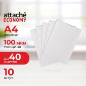 Папка-уголок Attache Economy A4 прозрачная 100 мкм (10 штук в упаковке)