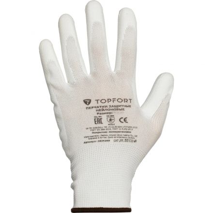 Перчатки защитные TOPFORT нейлоновые с п/у покрытием белые р. 8 (M)