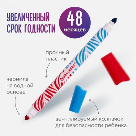 Фломастеры двусторонние утолщенные BRAUBERG "PREMIUM" "BI-COLOR", 10 шт., 20 цветов, двухцветные, вентилируемый колпачок, 151945