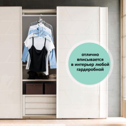 Вешалка-плечики трансформер, 5 плечиков, металл с покрытием, белые, BRABIX ULTRA, 607475 Вешалка-плечики трансформер, 5 плечиков, металл с покрытием, белые, BRABIX ULTRA, 607475