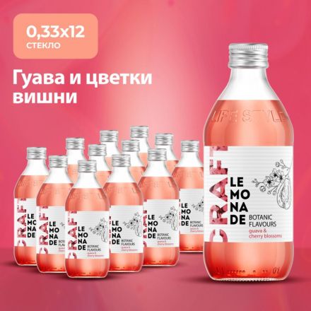 Напиток Starbar Craft Гуава и цветки вишни стекло 0,33л