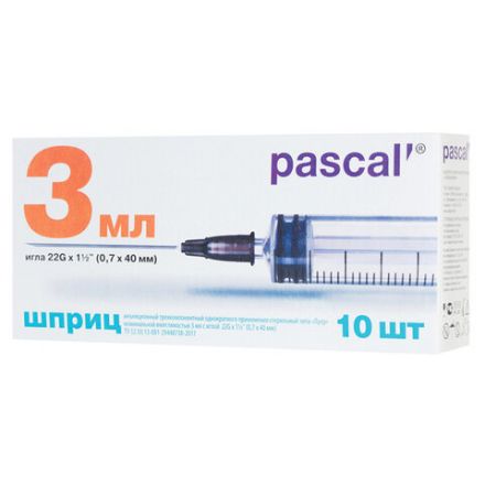 Шприц 3-х компонентный PASCAL, 3 мл, КОМПЛЕКТ 10 шт., в коробке, игла 0,7х40 - 22G, 120307 Шприц 3-х компонентный PASCAL, 3 мл, КОМПЛЕКТ 10 шт., в коробке, игла 0,7х40 - 22G, 120307