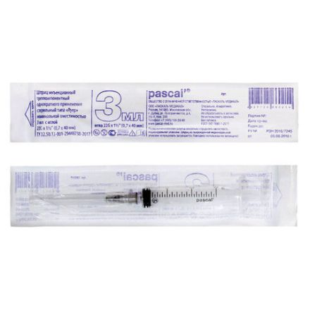 Шприц 3-х компонентный PASCAL, 3 мл, КОМПЛЕКТ 10 шт., в коробке, игла 0,7х40 - 22G, 120307 Шприц 3-х компонентный PASCAL, 3 мл, КОМПЛЕКТ 10 шт., в коробке, игла 0,7х40 - 22G, 120307