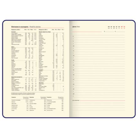 Ежедневник недатированный А5 138х213 мм, BRAUBERG "Base", под кожу, 160 л., черный, 116255
