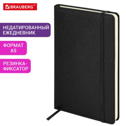 Ежедневник недатированный А5 138х213 мм, BRAUBERG "Base", под кожу, 160 л., черный, 116255