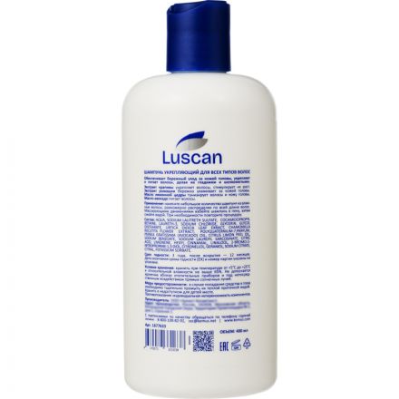 Шампунь Luscan для всех типов волос укрепляющий 400 мл