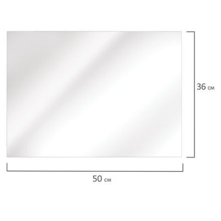 Пленка самоклеящаяся для учебников и книг 50х36 см, КОМПЛЕКТ 10 шт., глянцевая, ПИФАГОР, 224317