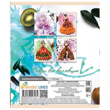 Тетрадь А5, 48 л., ПЗБМ, скоба, клетка, конгрев, выборочный TWIN лак, "Мода-природа" (5 видов), 027464 Тетрадь А5, 48 л., ПЗБМ, скоба, клетка, конгрев, выборочный TWIN лак, "Мода-природа" (5 видов), 027464