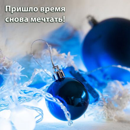 Шары ёлочные 6 шт., 8 см, "Trio", пластик, СИНИЕ (глянец, матовый, глиттер), ЗОЛОТАЯ СКАЗКА, 590872 Шары ёлочные 6 шт., 8 см, "Trio", пластик, СИНИЕ (глянец, матовый, глиттер), ЗОЛОТАЯ СКАЗКА, 590872