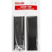 Ручка УЗК_профиль меб.StahlBuro A306-128(16674) BL матовый черный 2шт/уп