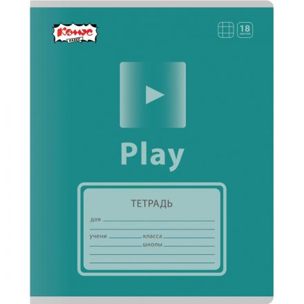 Тетрадь школьная А5 18л клетка Комус Класс Play, в ассортименте, 2021686
