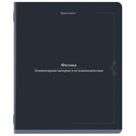 Тетради предметные, КОМПЛЕКТ 12 ПРЕДМЕТОВ, 48 л., SoftTouch, BRAUBERG "VINTAGE", 405183