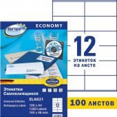 Этикетки самоклеящиеся Europе,105x48мм на листеА4 (100 лист)