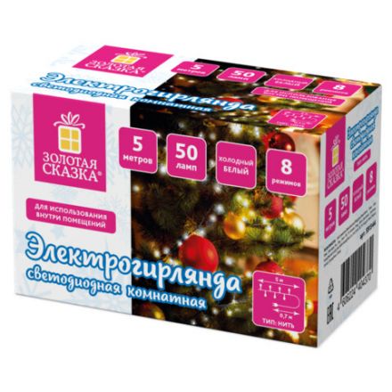 Электрогирлянда-нить комнатная "Стандарт" 5 м, 50 LED, холодный белый свет, 220 V, контроллер, ЗОЛОТАЯ СКАЗКА, 591344 Электрогирлянда-нить комнатная "Стандарт" 5 м, 50 LED, холодный белый свет, 220 V, контроллер, ЗОЛОТАЯ СКАЗКА, 591344