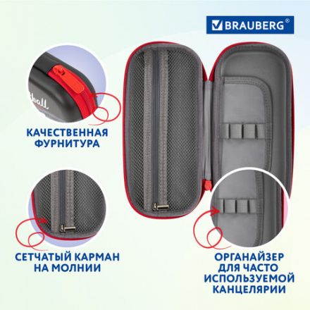 Пенал BRAUBERG, 1 отделение, 1 откидная планка, EVA 3D, 22х10х5 см, "Goal", 270701 Пенал BRAUBERG, 1 отделение, 1 откидная планка, EVA 3D, 22х10х5 см, "Goal", 270701