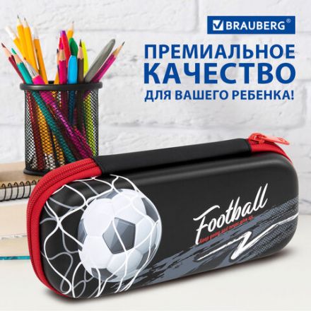Пенал BRAUBERG, 1 отделение, 1 откидная планка, EVA 3D, 22х10х5 см, "Goal", 270701 Пенал BRAUBERG, 1 отделение, 1 откидная планка, EVA 3D, 22х10х5 см, "Goal", 270701