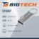 Флеш-память BigTech UFD007, USB2.0, 32GB