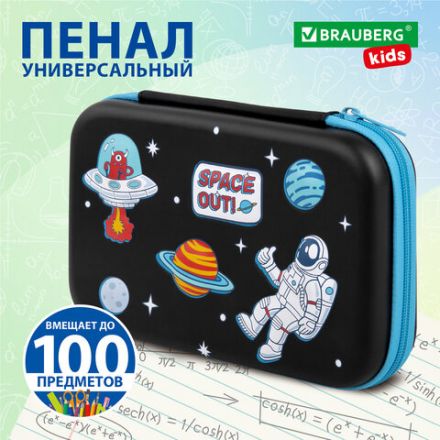 Пенал BRAUBERG KIDS большой удобный с откидной планкой, EVA, 22х15х4 см, "Space out", 271556 Пенал BRAUBERG KIDS большой удобный с откидной планкой, EVA, 22х15х4 см, "Space out", 271556