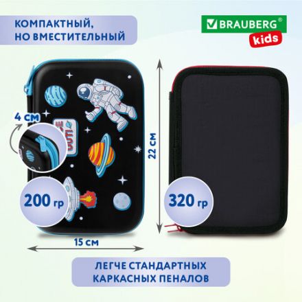 Пенал BRAUBERG KIDS большой удобный с откидной планкой, EVA, 22х15х4 см, "Space out", 271556 Пенал BRAUBERG KIDS большой удобный с откидной планкой, EVA, 22х15х4 см, "Space out", 271556