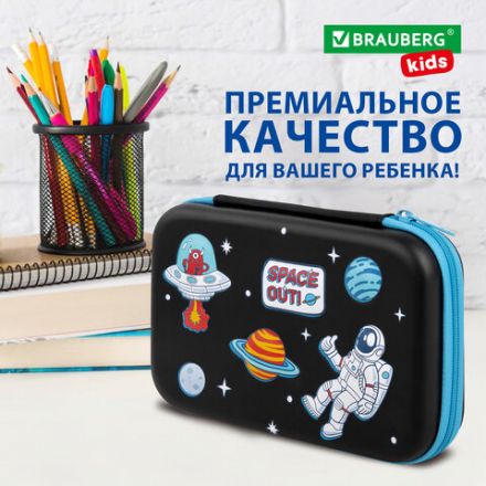 Пенал BRAUBERG KIDS большой удобный с откидной планкой, EVA, 22х15х4 см, "Space out", 271556 Пенал BRAUBERG KIDS большой удобный с откидной планкой, EVA, 22х15х4 см, "Space out", 271556