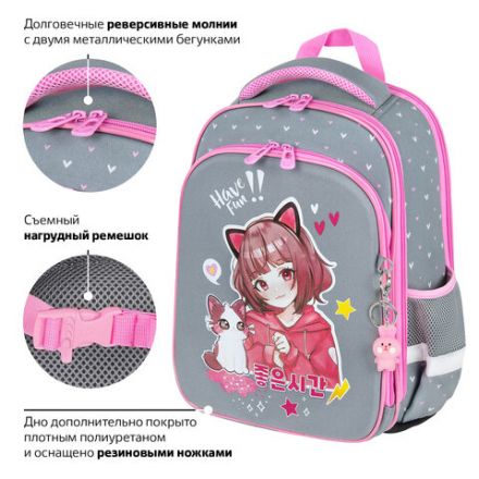 Ранец BRAUBERG QUADRO, 3 отделения, с брелком, "Anime friends", 37х28х18 см, 272022