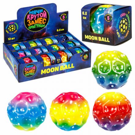 Мяч-прыгун КРУТОЙ ЗАМЕС Moon Ball "ГАЛАКТИКА", 6,5 см, ассорти 4 цвета, 1TOY, Т26278