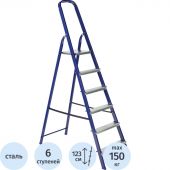 Стремянка стальная 6 ступеней TOPFORT
