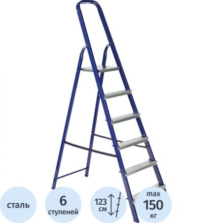 Стремянка стальная 6 ступеней TOPFORT