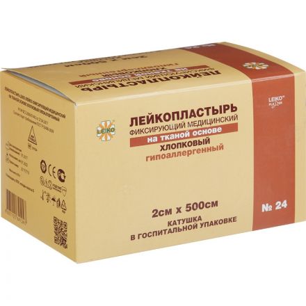 Лейкопластырь 2х500см тканевый Госп.упак. 24 шт/уп LEIKO