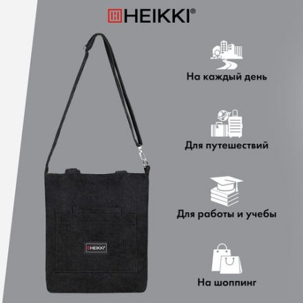Сумка шоппер HEIKKI VELVET (ХЕЙКИ), вельвет, карманы, 35х32 см, черный, 272437 Сумка шоппер HEIKKI VELVET (ХЕЙКИ), вельвет, карманы, 35х32 см, черный, 272437