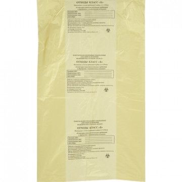 Пакет для мед.отходов кл.Б желтый 700х800х13мкм, 60л, 500 шт/уп, ПТП Киль