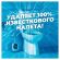 Средство для уборки туалета 900 мл, ТУАЛЕТНЫЙ УТЕНОК Супер Сила "Антиналет", 865023