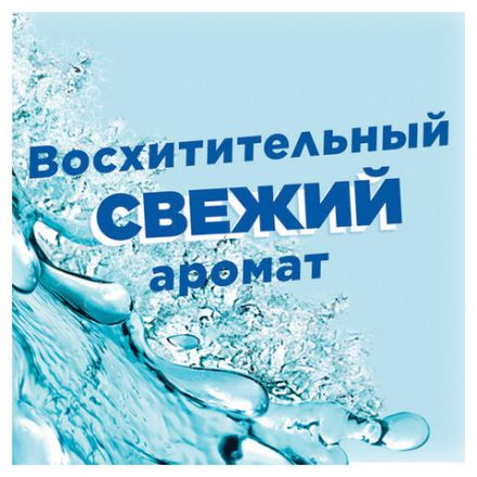 Средство для уборки туалета 900 мл, ТУАЛЕТНЫЙ УТЕНОК Супер Сила "Антиналет", 865023