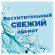 Средство для уборки туалета 900 мл, ТУАЛЕТНЫЙ УТЕНОК Супер Сила "Антиналет", 865023
