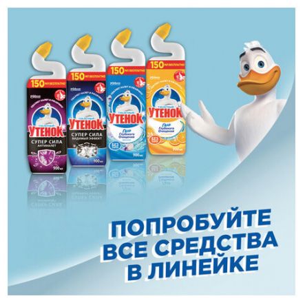 Средство для уборки туалета 900 мл, ТУАЛЕТНЫЙ УТЕНОК Супер Сила "Антиналет", 865023