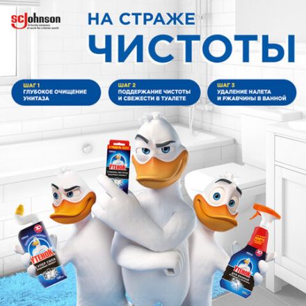 Средство для уборки туалета 900 мл, ТУАЛЕТНЫЙ УТЕНОК Супер Сила "Антиналет", 865023