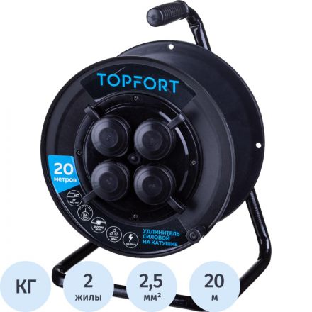 Удлинитель Topfort пласт. КГ 2x2,5 кв.мм 20м 16А 4 гнезда б/з.,с/загл.,IP44