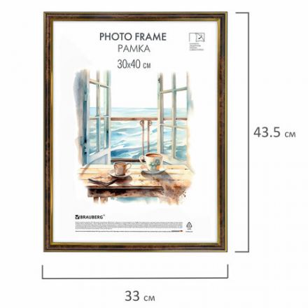 Рамка 30х40 см небьющаяся, багет 20 мм пластик, BRAUBERG "HIT3", цвет темный орех с позолотой, 391384