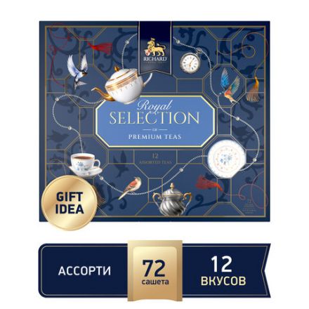 Чай RICHARD "Royal Selection of Premium Teas", ассорти 12 вкусов, НАБОР 72 пакетика, 102819