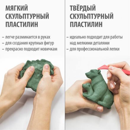 Пластилин скульптурный BRAUBERG ART CLASSIC, оливковый, 1 кг, мягкий, 106521 Пластилин скульптурный BRAUBERG ART CLASSIC, оливковый, 1 кг, мягкий, 106521