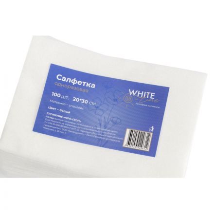 Салфетка спанлейс 20х30 см, белый, White Line, 100шт/упак, 10273