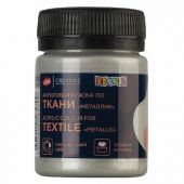 Краска по ткани акриловая "Декола", банка 50 мл, серебряная, Невская Палитра, 4128966