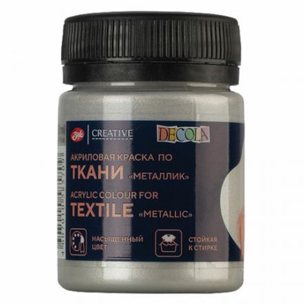 Краска по ткани акриловая "Декола", банка 50 мл, серебряная, Невская Палитра, 4128966